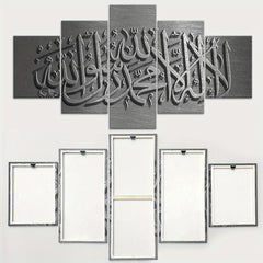 5pcs Set of Wooden Framed Islamic Calligraphy Canvases - Versatile Wall Art for Home, Office & Bar Decor | Waterproof & Odorless Prints