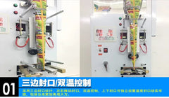 1-50g Automatic Quantitative Sealing Machine – Tea Bag Packing Machine, Automatic Weighing Machine for Powder/Granule Filler (110V/220V)