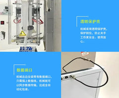 1-50g Automatic Quantitative Sealing Machine – Tea Bag Packing Machine, Automatic Weighing Machine for Powder/Granule Filler (110V/220V)