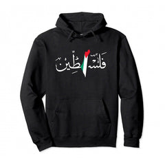 Cotton Palestine Pullover Hoodie Warm Hoodie Fashion Hip Hop Street Wear Pullover Men Women Casual Sweatshirt