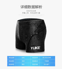 Men's Swimming Set – Flat Angle Swimming Trunks, Waterproof Quick-Drying Swim Shorts, Goggles & Swim Cap