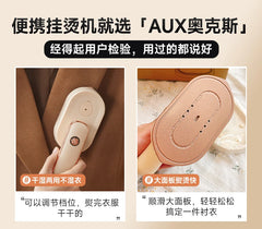 Hand-Held Ironing Machine | Portable Electric Iron for Home & Travel