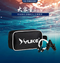 Men's Swimming Set – Flat Angle Swimming Trunks, Waterproof Quick-Drying Swim Shorts, Goggles & Swim Cap