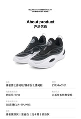 Austin Reaves Style Men’s Basketball Sneakers – Breathable Low-Cut Slip-On Casual Shoes with AR1-Inspired Sole