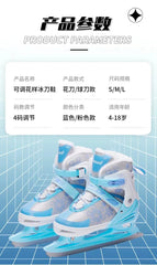 Adjustable Sizes Ice Figure Skates Shoes, Professional Thermal Warm Sneakers, Thicken Ball Knife, Ice Blade
