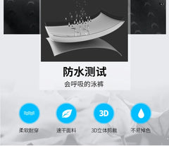 Men's Swimming Set – Flat Angle Swimming Trunks, Waterproof Quick-Drying Swim Shorts, Goggles & Swim Cap