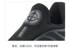 Austin Reaves Style Men’s Basketball Sneakers – Breathable Low-Cut Slip-On Casual Shoes with AR1-Inspired Sole