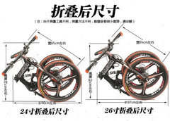 24/26-Inch MTB Folding Mountain Bike – Dual Disc Brakes, Full Suspension, Soft Tail Cross Country Bicycle | Variable Speed City Bike