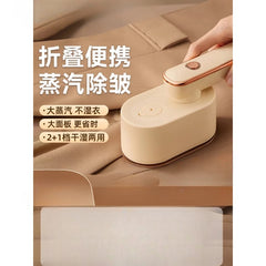 Hand-Held Ironing Machine | Portable Electric Iron for Home & Travel