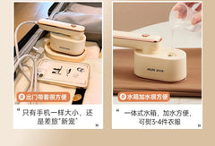 Hand-Held Ironing Machine | Portable Electric Iron for Home & Travel