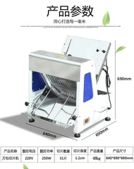 Multifunctional Fully Automatic Electric Toast Slicer – Precision Bread, Ham, Mantou, and Mushroom Cutter (Fixed Thickness)