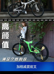 24/26-Inch MTB Folding Mountain Bike – Dual Disc Brakes, Full Suspension, Soft Tail Cross Country Bicycle | Variable Speed City Bike