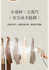 Hand-Held Ironing Machine | Portable Electric Iron for Home & Travel