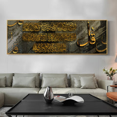 1pc Unframed Creative Canvas Poster, Arabian Islamic Calligraphy Belief Painting, Waterproof Odorless Canvas Wall Art, Artwork Wall Painting For Birthday Gift, Bedroom, Office, Living Room, Wall Decor, Home And Dormitory Deco