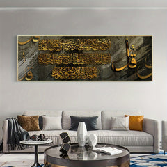 1pc Unframed Creative Canvas Poster, Arabian Islamic Calligraphy Belief Painting, Waterproof Odorless Canvas Wall Art, Artwork Wall Painting For Birthday Gift, Bedroom, Office, Living Room, Wall Decor, Home And Dormitory Deco