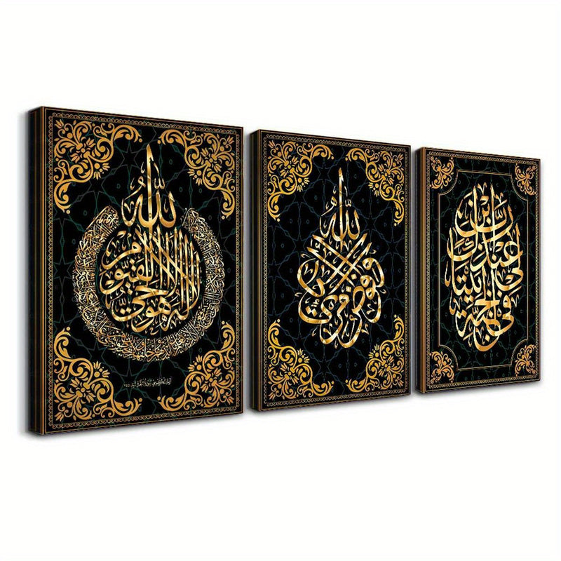 Set of 3 Framed Holy Quran Canvas Prints - Black & Golden, Waterproof Wall Art for Living Room, Bedroom, Office, and Dorm Decor