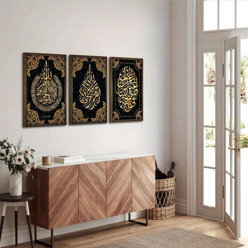 Set of 3 Framed Holy Quran Canvas Prints - Black & Golden, Waterproof Wall Art for Living Room, Bedroom, Office, and Dorm Decor