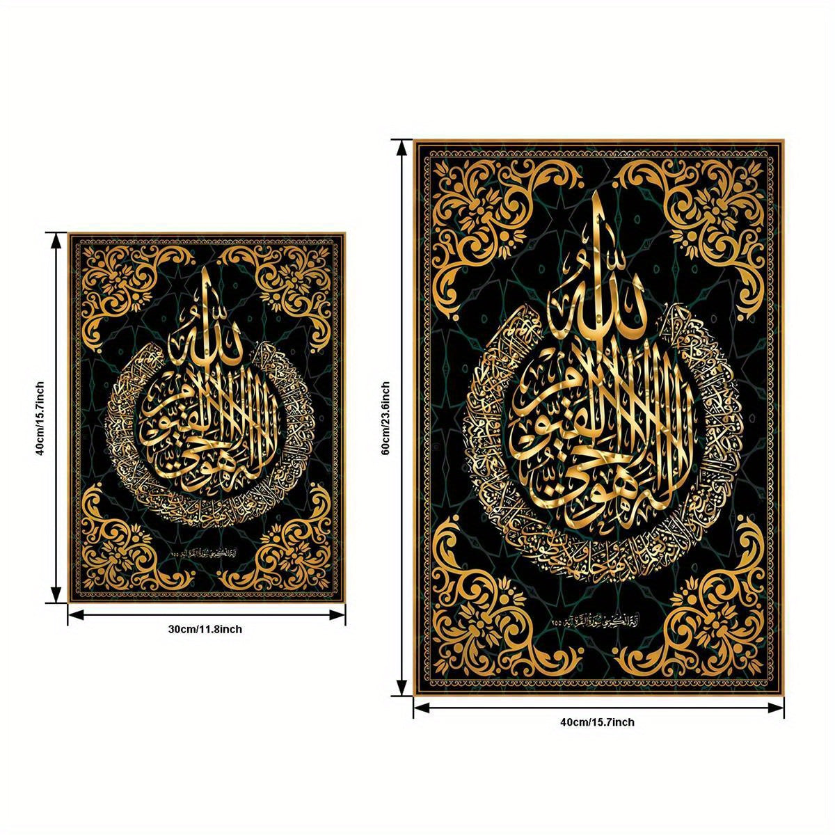 Set of 3 Framed Holy Quran Canvas Prints - Black & Golden, Waterproof Wall Art for Living Room, Bedroom, Office, and Dorm Decor