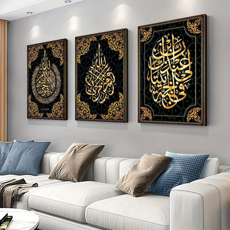 Set of 3 Framed Holy Quran Canvas Prints - Black & Golden, Waterproof Wall Art for Living Room, Bedroom, Office, and Dorm Decor