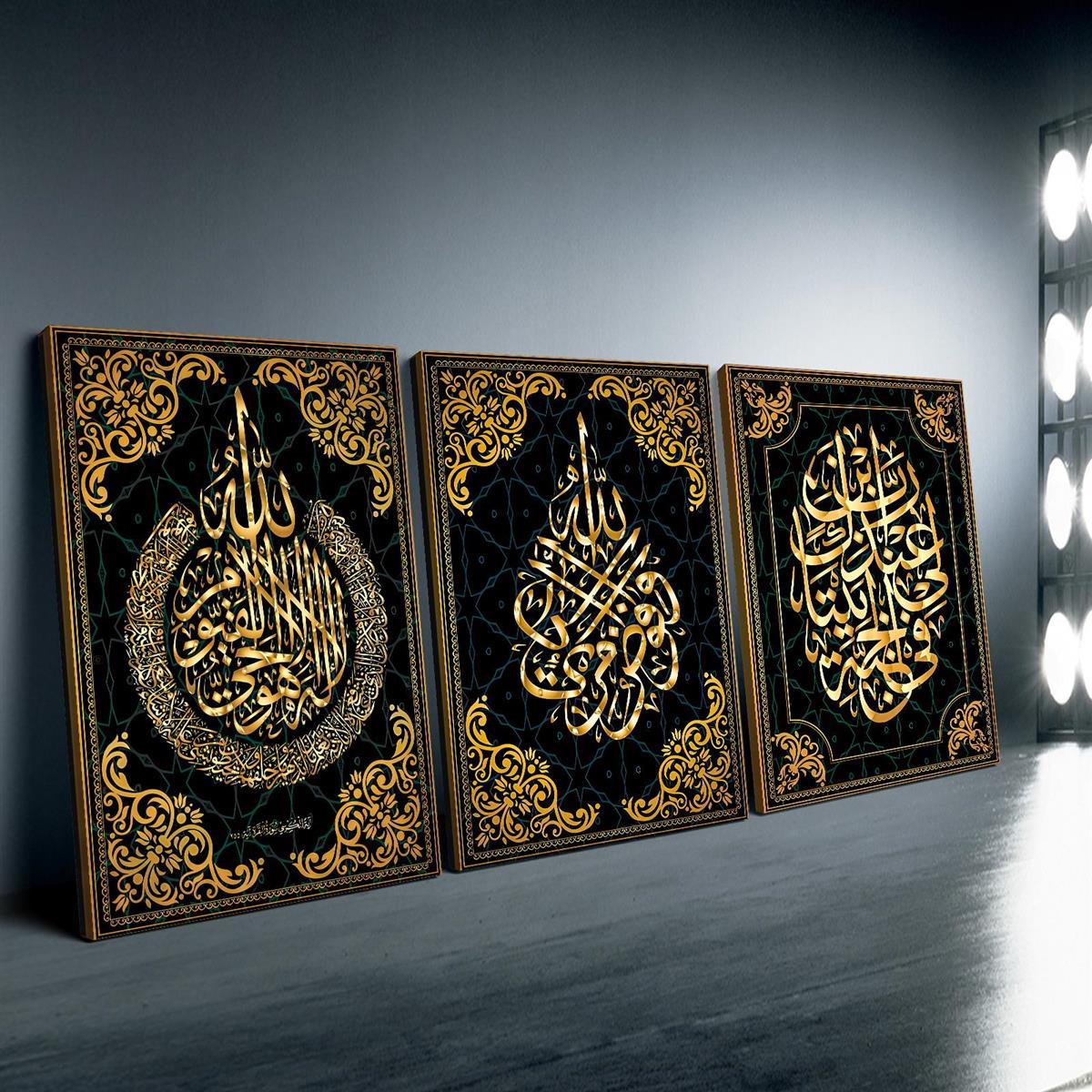 Set of 3 Framed Holy Quran Canvas Prints - Black & Golden, Waterproof Wall Art for Living Room, Bedroom, Office, and Dorm Decor