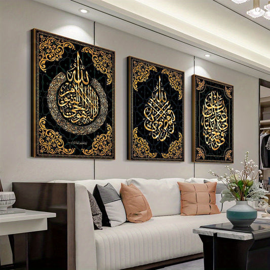 Set of 3 Framed Holy Quran Canvas Prints - Black & Golden, Waterproof Wall Art for Living Room, Bedroom, Office, and Dorm Decor