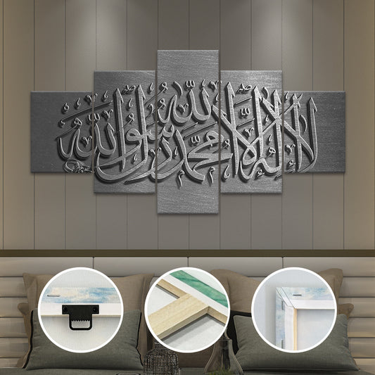 5pcs Set of Wooden Framed Islamic Calligraphy Canvases - Versatile Wall Art for Home, Office & Bar Decor | Waterproof & Odorless Prints