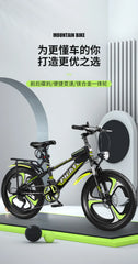 20/22/24 Inch Student Mountain Bike – Variable Speed Bicycle for Kids & Teens | Durable & Stylish Ride
