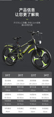 20/22/24 Inch Student Mountain Bike – Variable Speed Bicycle for Kids & Teens | Durable & Stylish Ride