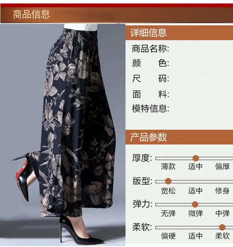 Ice Silk High Waist Wide Leg Pant Women Tie Dye Pocket Loose Korean Casual Fashion Versatile Print Straight Trousers